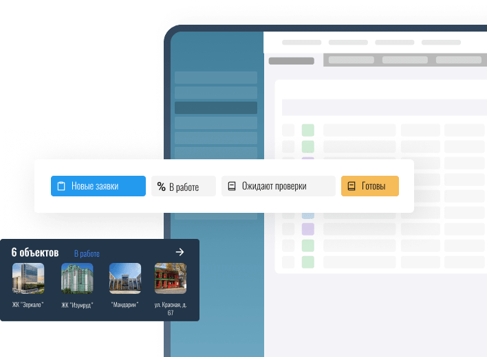 Пример строки задачи