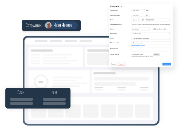 Пример задачи