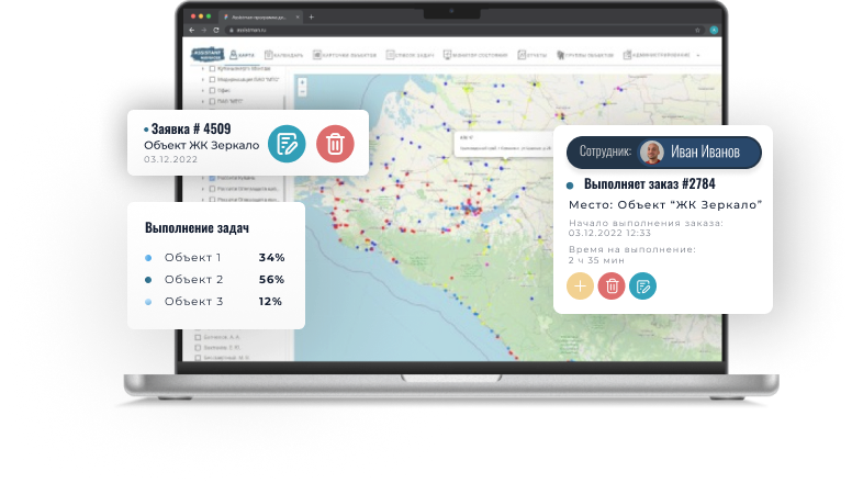 Экран ноутбука с картой